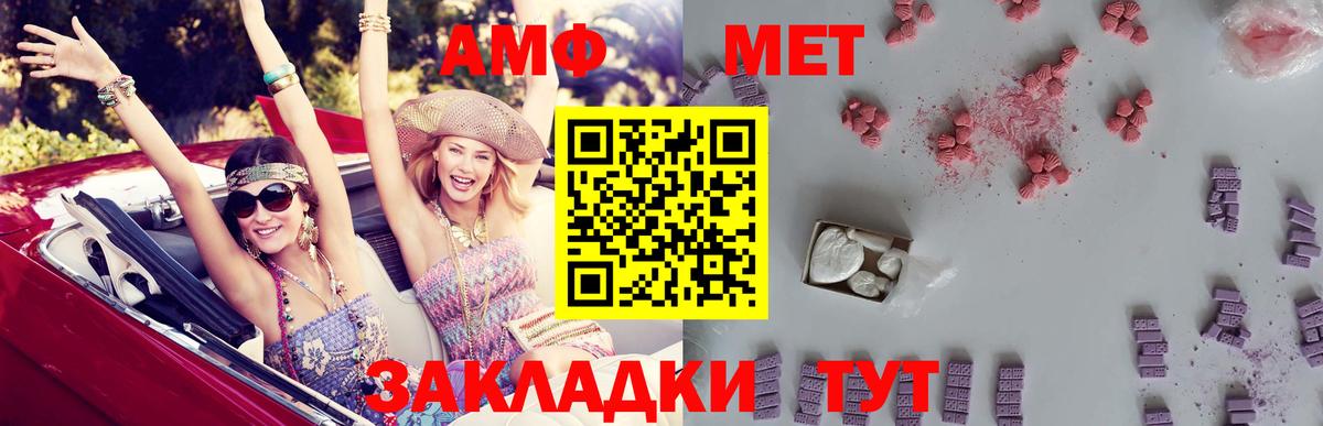 Петрозаводск  Amphetamine 97%  АМФЕТАМИН  Вход с VPN 