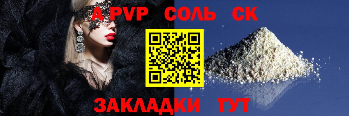 МАРИХУАНА Петрозаводск