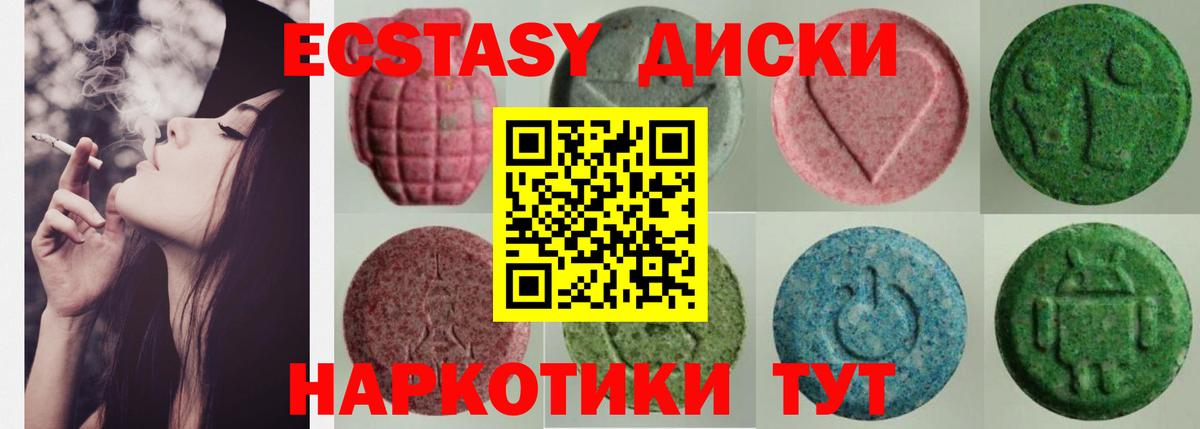 Ecstasy 280 MDMA  Вход с VPN  ЭКСТАЗИ DUBAI  что такое   дарк нет какой сайт  Петрозаводск 