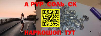 эйфоретик Обнинск