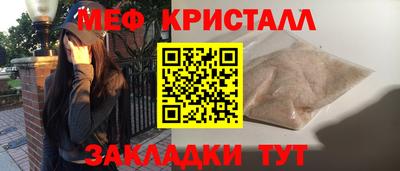 синтетический гашиш Обь