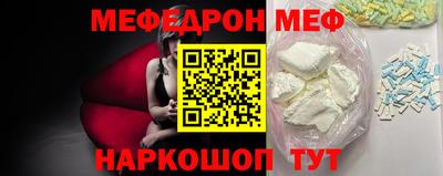 мескалин Нягань
