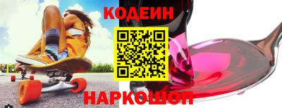 эйфоретик Обнинск