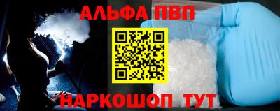 синтетический гашиш Обь