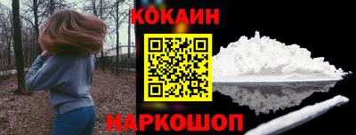 эйфоретик Обнинск