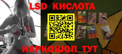 эйфоретик Обнинск