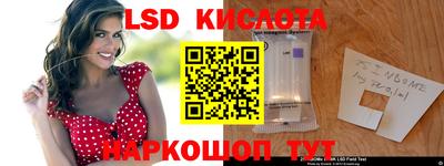 эйфоретик Обнинск