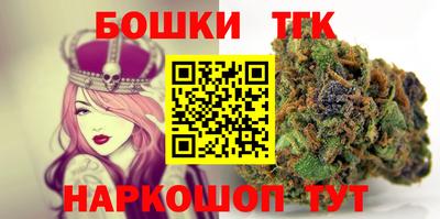 синтетический гашиш Обь