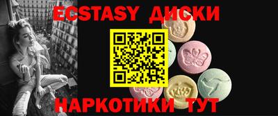 мескалин Нягань