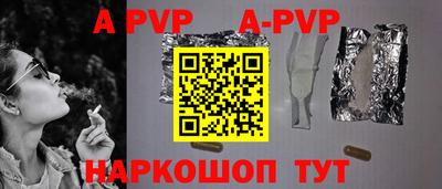 эйфоретик Обнинск