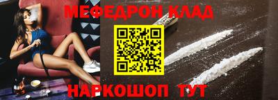 синтетический гашиш Обь