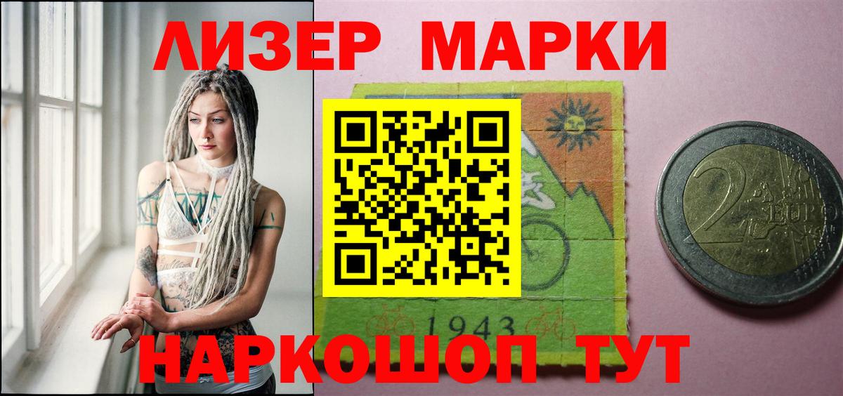 LSD-25 экстази кислота  Вход с VPN  OMG онион  Петрозаводск  Лсд 25 экстази кислота 