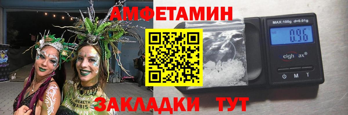 Первитин кристалл Петрозаводск
